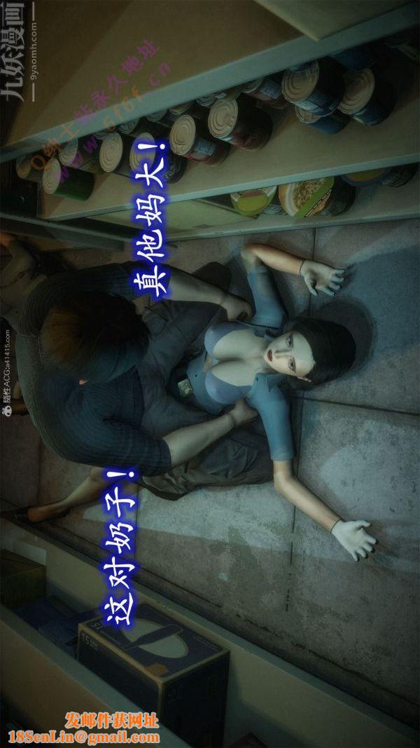 [3D]恶魔加油站最终话