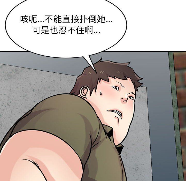 寄生姐妹第76话