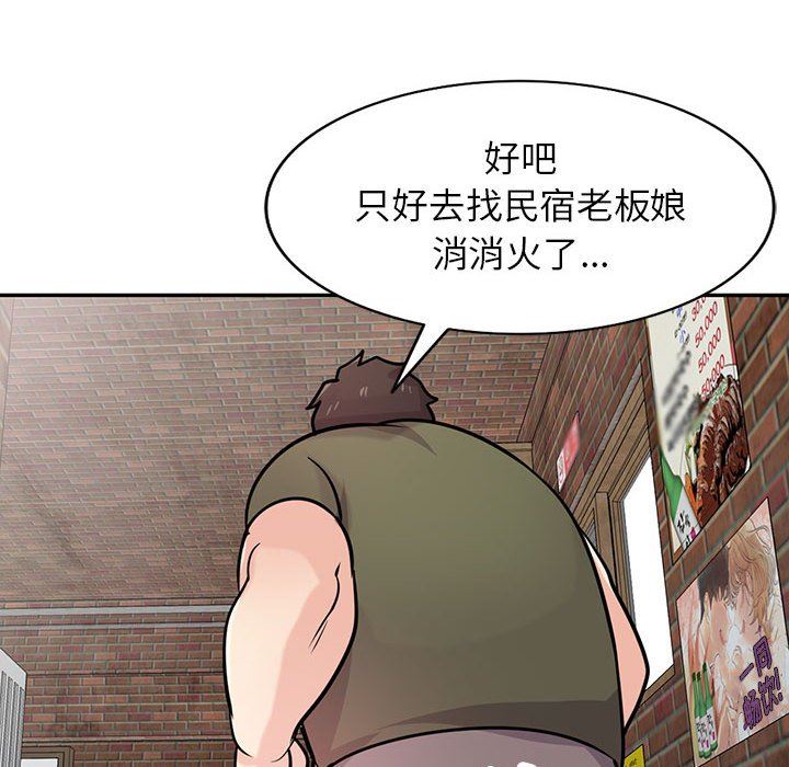 寄生姐妹第76话