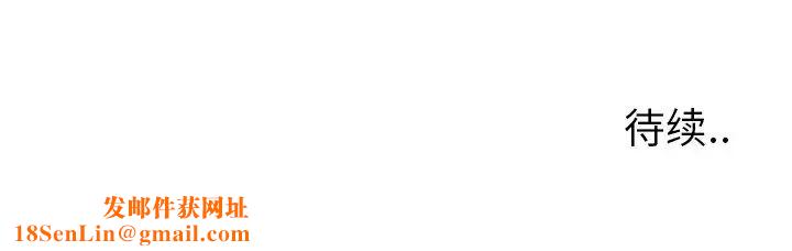 毫无保留的她第8话