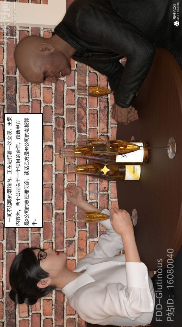 [3D]陷阱/Trap第01话