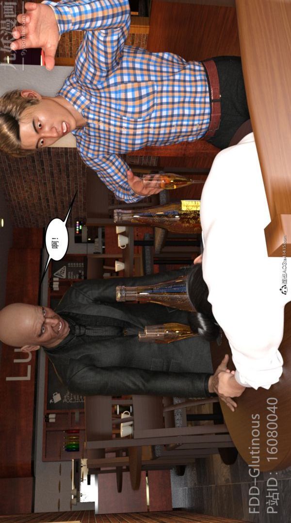 [3D]陷阱/Trap第01话