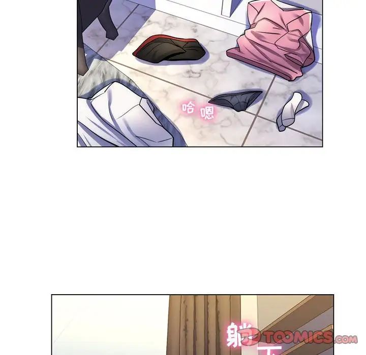 疯狂女教师第22话