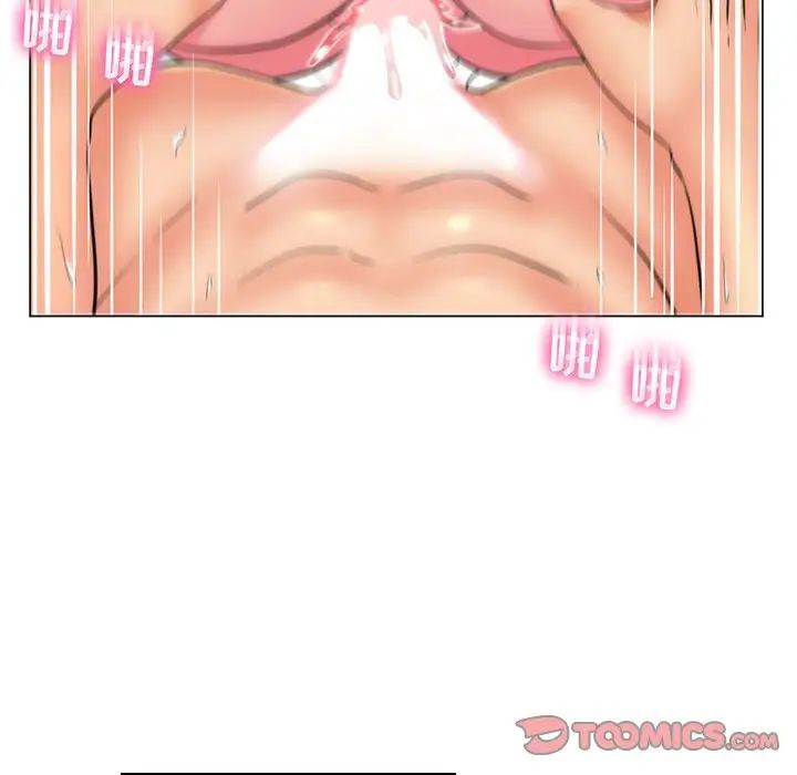 疯狂女教师第22话