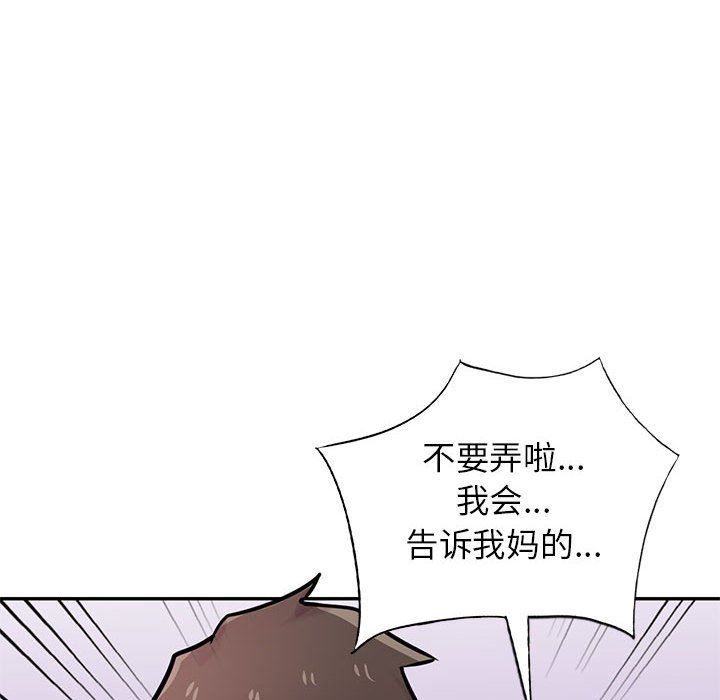 寄生姐妹第76话