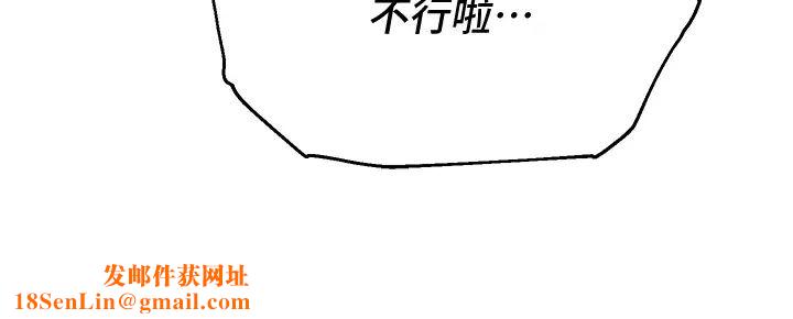 命运湿乐园第21话-咸湿的晨光约会