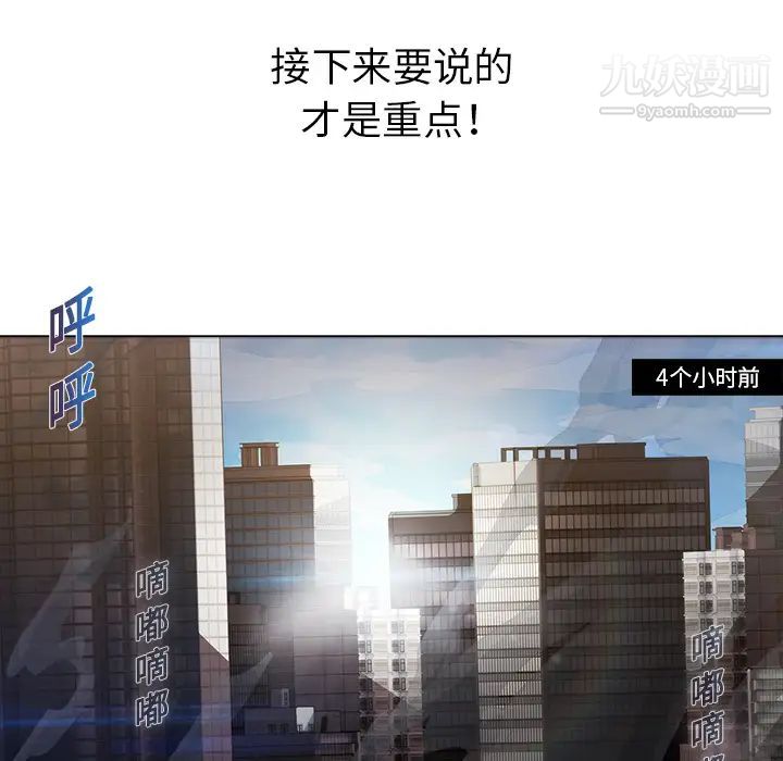 梦蝶第17话