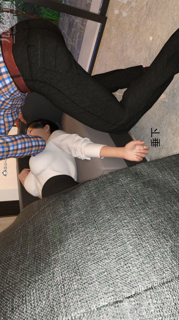 [3D]陷阱/Trap第03话