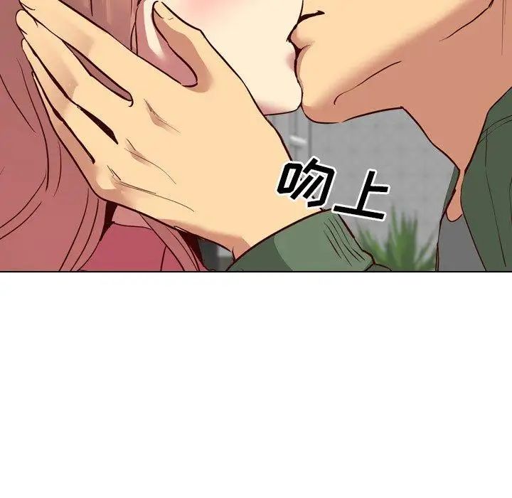 毫无保留的她第9话