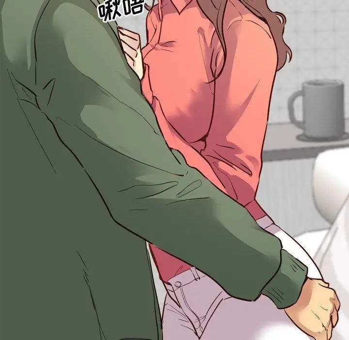 毫无保留的她第9话