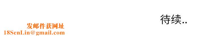 毫无保留的她第9话