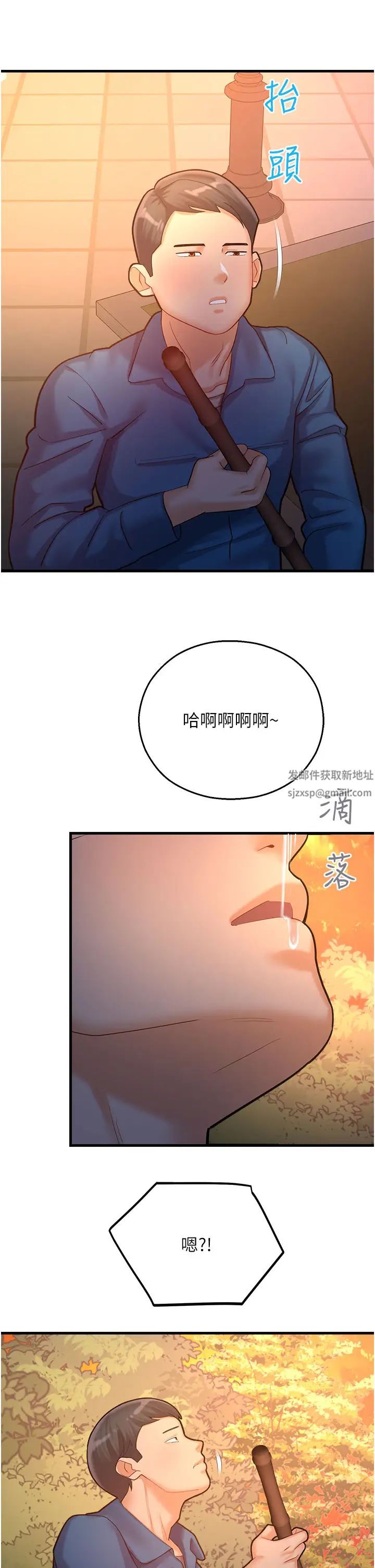 命运湿乐园第22话-伴随淫水落下的钟声