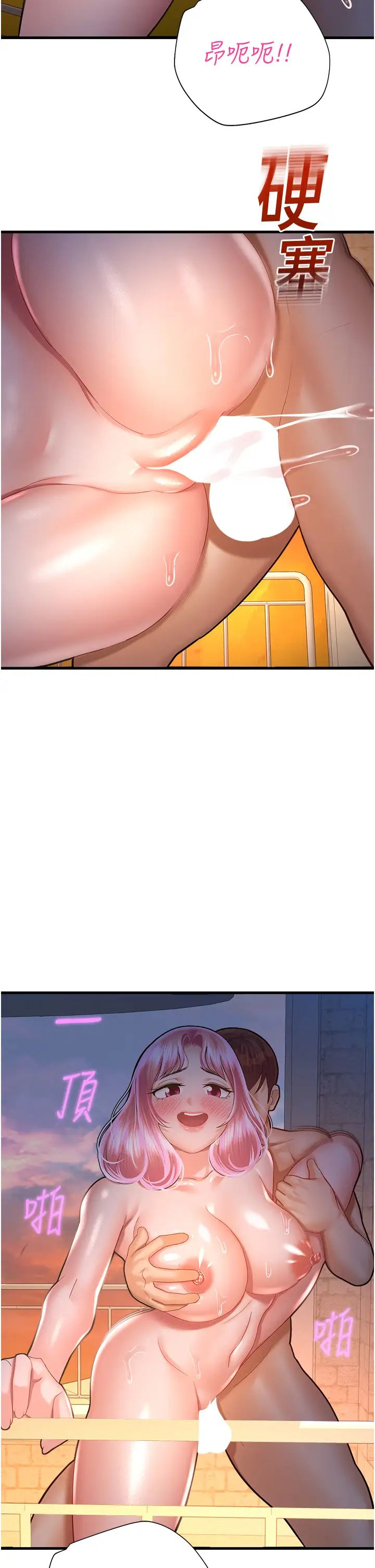 命运湿乐园第22话-伴随淫水落下的钟声