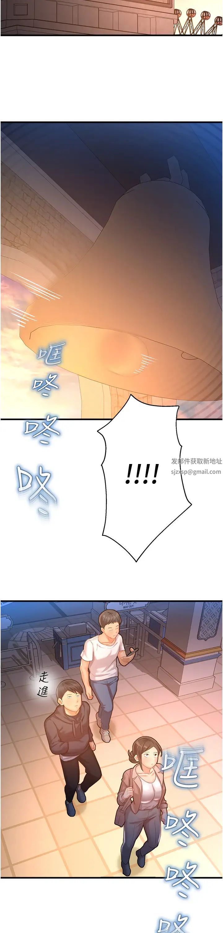 命运湿乐园第22话-伴随淫水落下的钟声