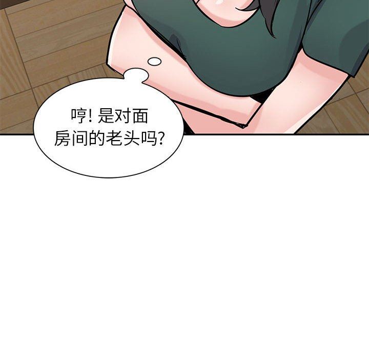 寄生姐妹第77话