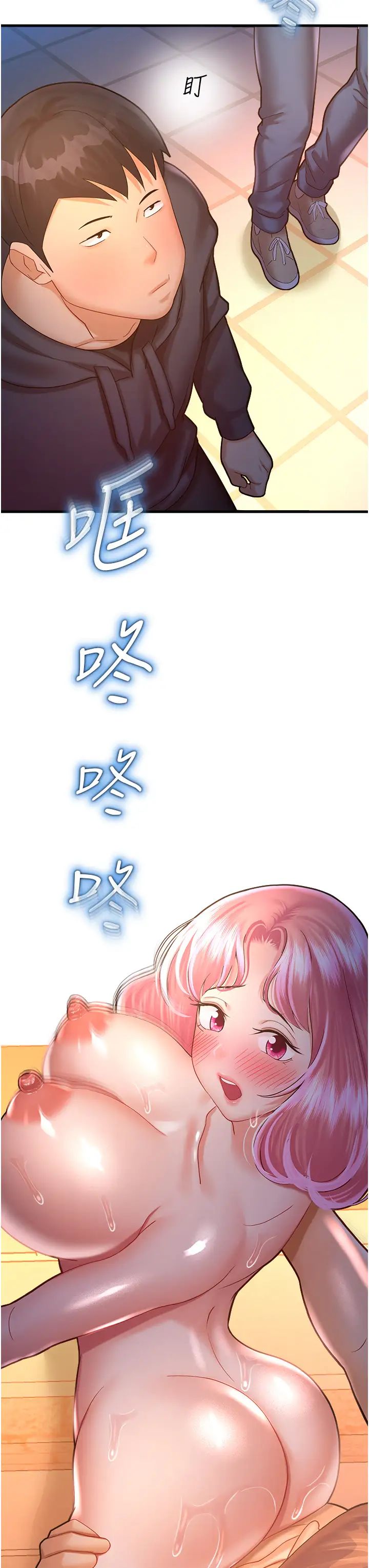 命运湿乐园第23话-少废话,蹲下去吹!