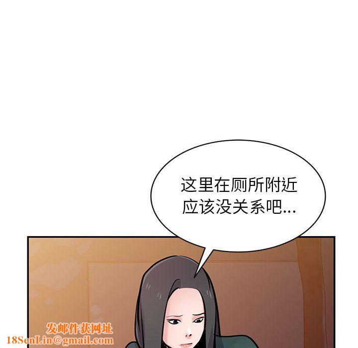 寄生姐妹第77话