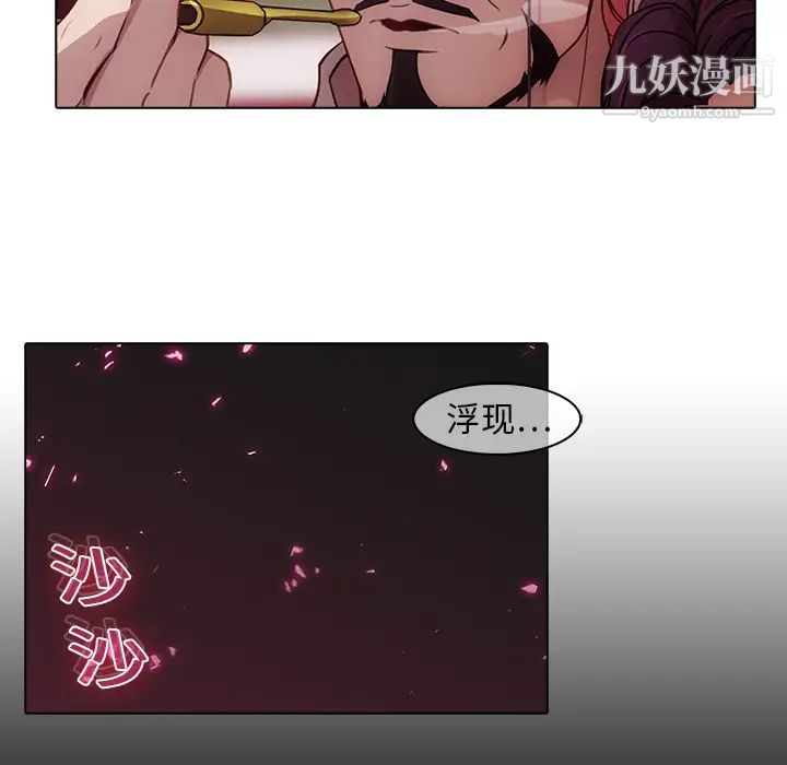 梦蝶第18话