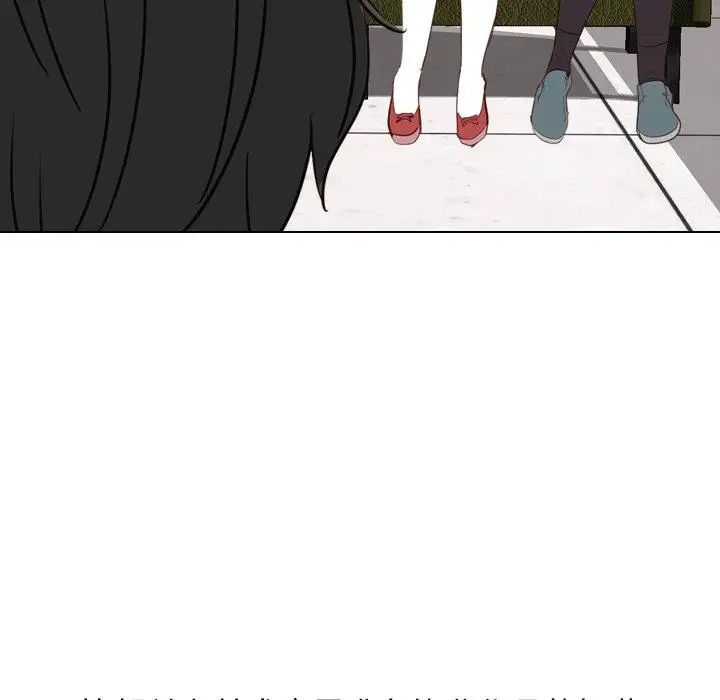 毫无保留的她第10话