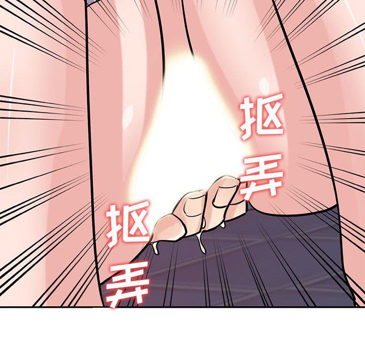 寄生姐妹第77话