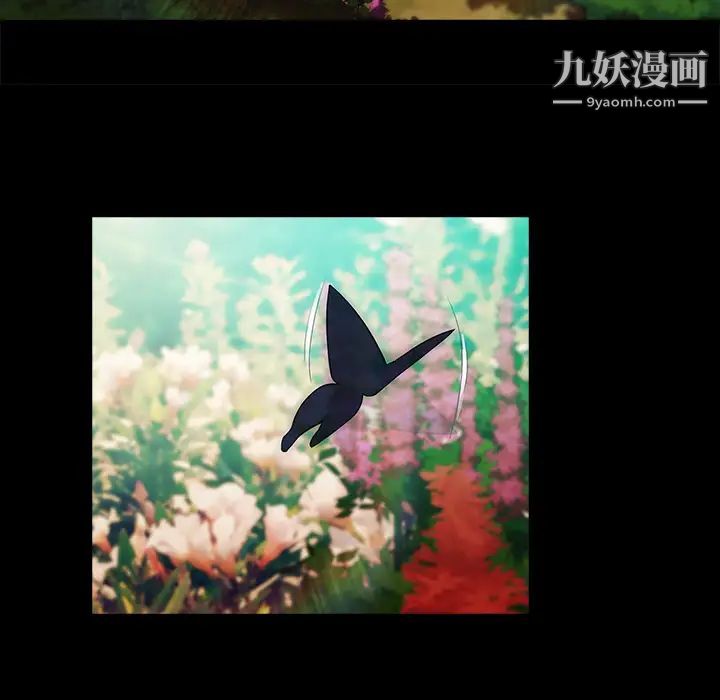 梦蝶第19话