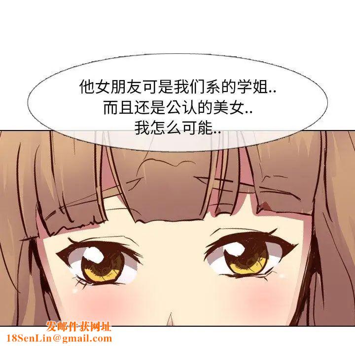 毫无保留的她第10话