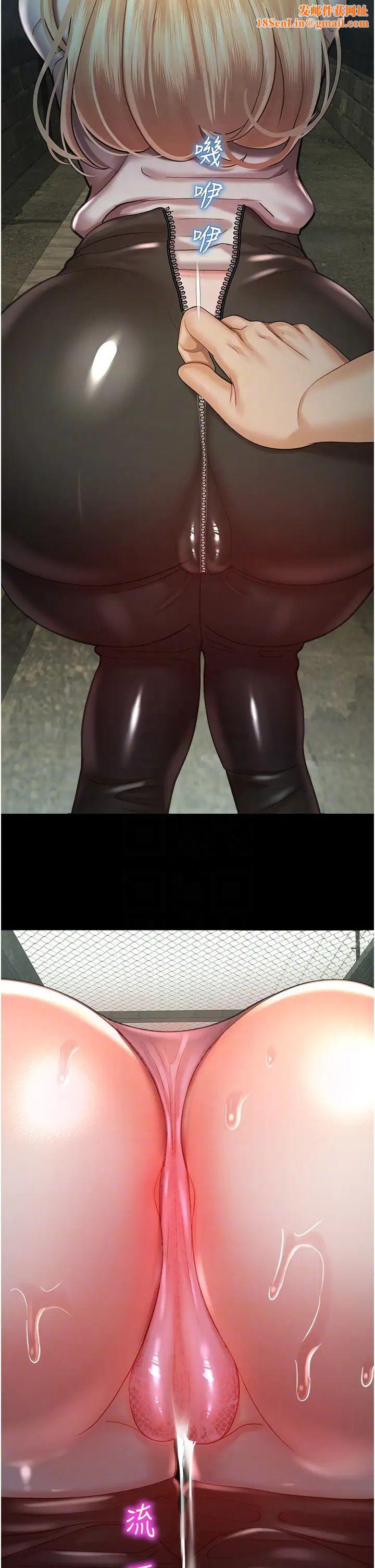 命运湿乐园第24话-用肉棒教训女同事