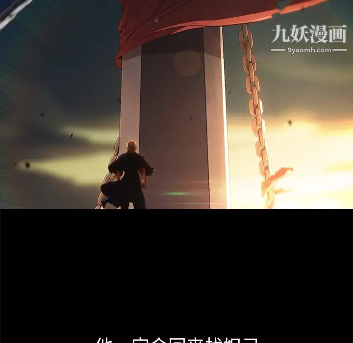 梦蝶第20话