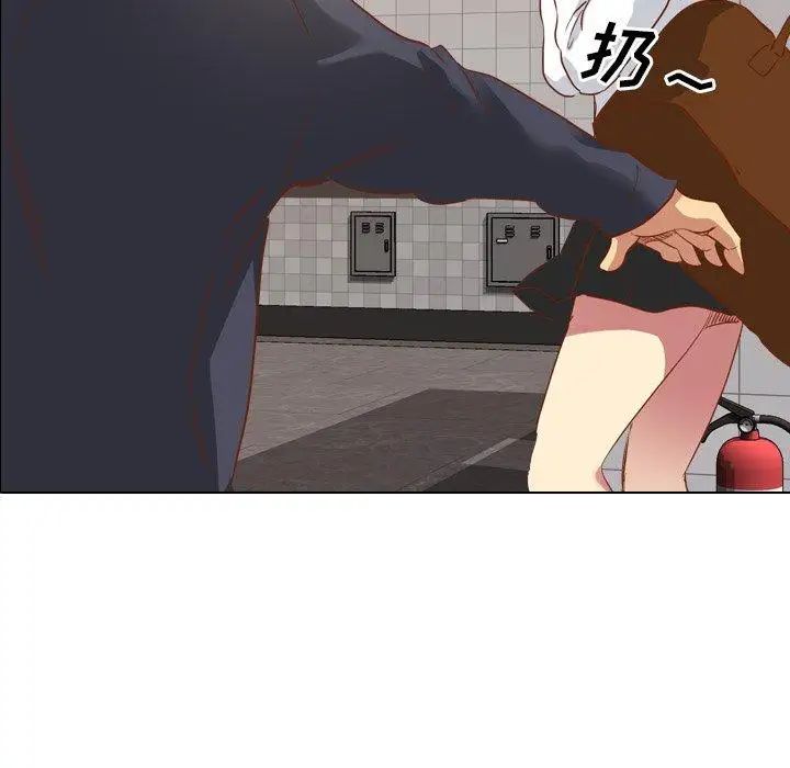 毫无保留的她第11话