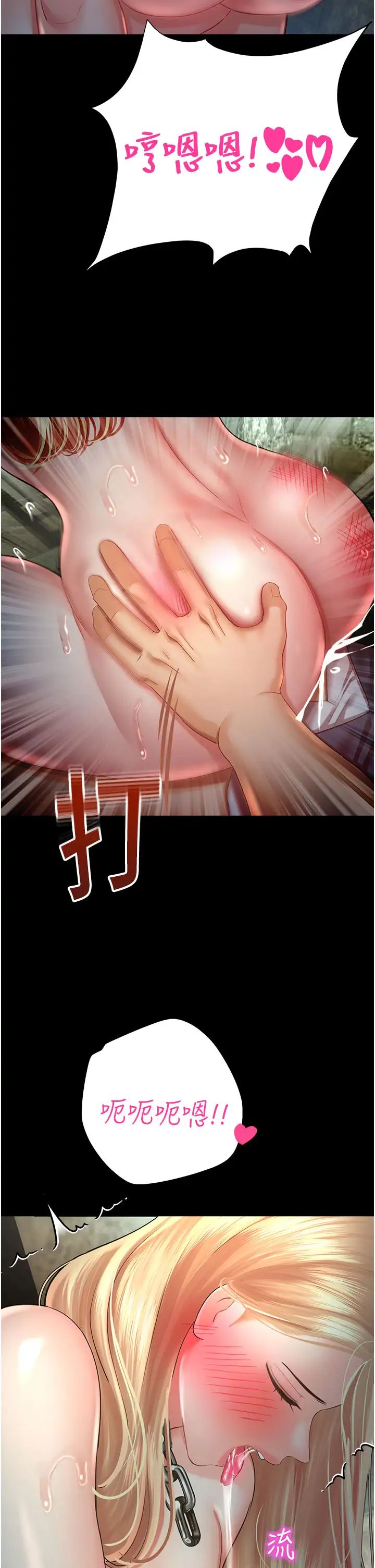 命运湿乐园第25话-在阿嘿颜上射满白色液体