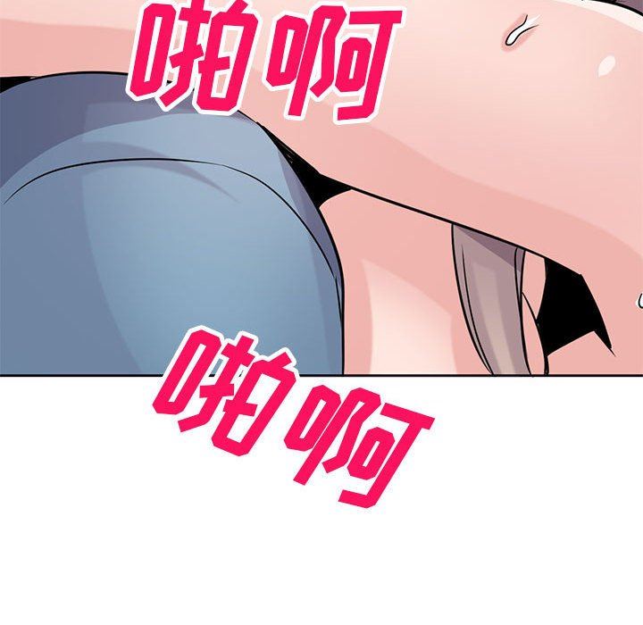 寄生姐妹第78话