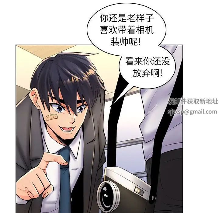 疯狂女教师第25话