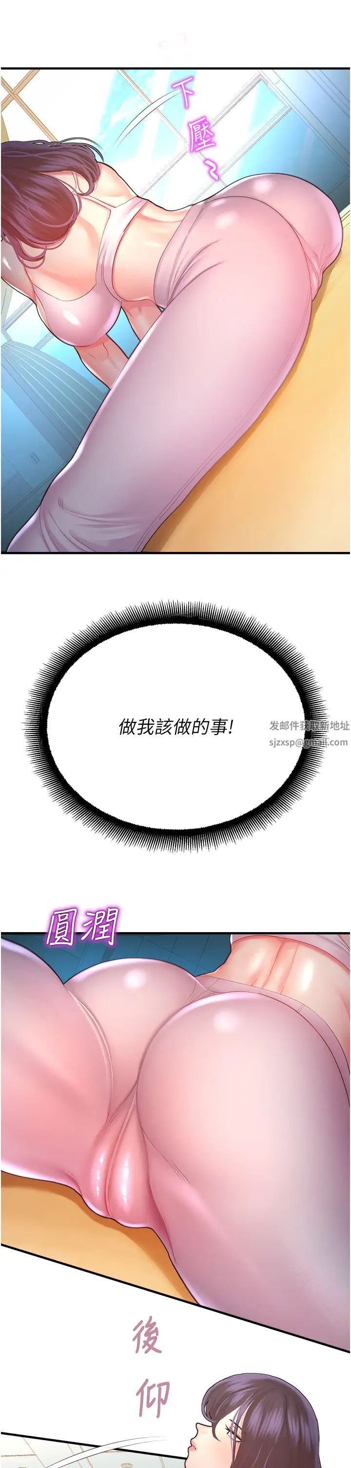 命运湿乐园第25话-在阿嘿颜上射满白色液体