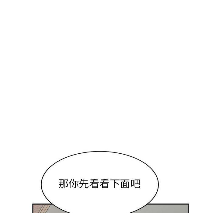 寄生姐妹第78话