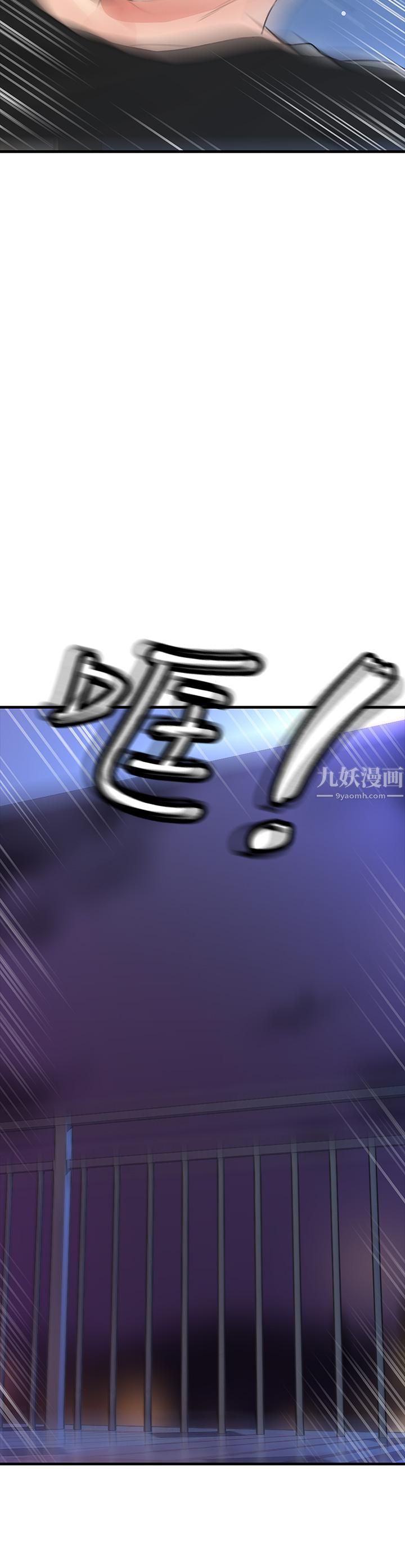 小心你后面♥第1话-小心你后面♡