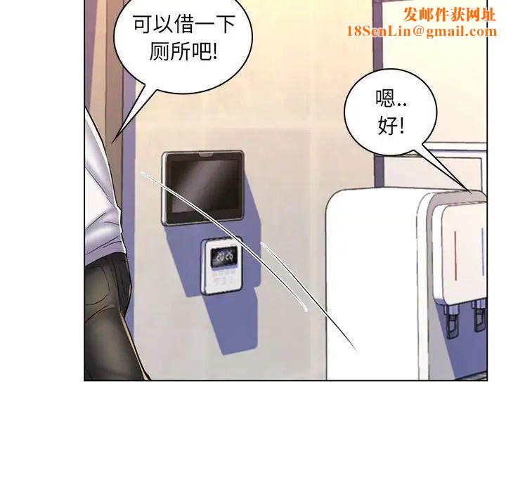 疯狂女教师第25话