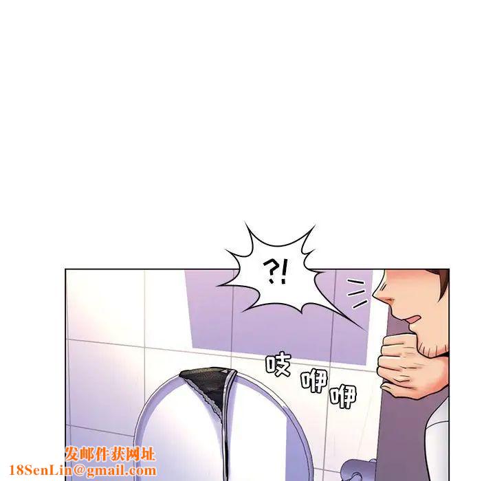 疯狂女教师第25话