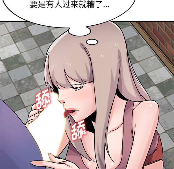 寄生姐妹第78话