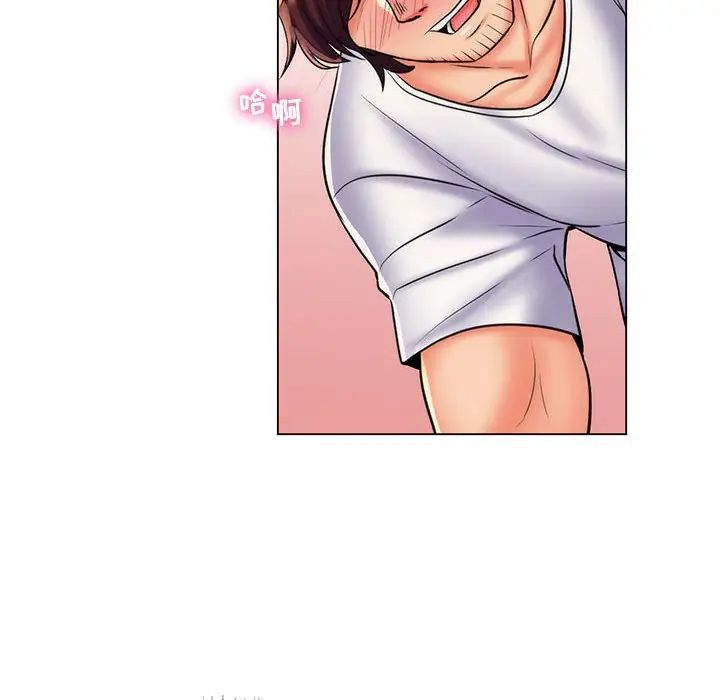 疯狂女教师第25话