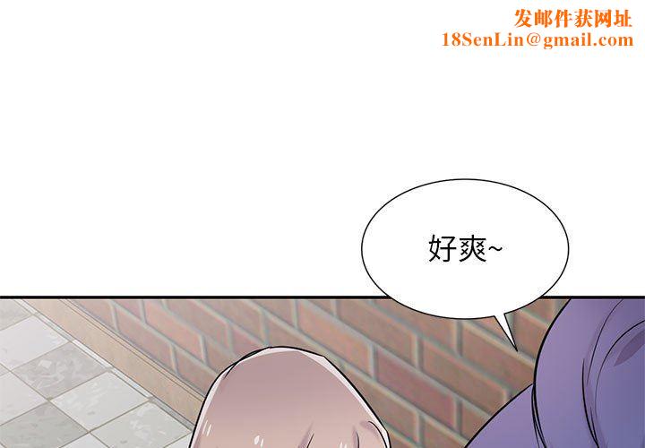 寄生姐妹第79话