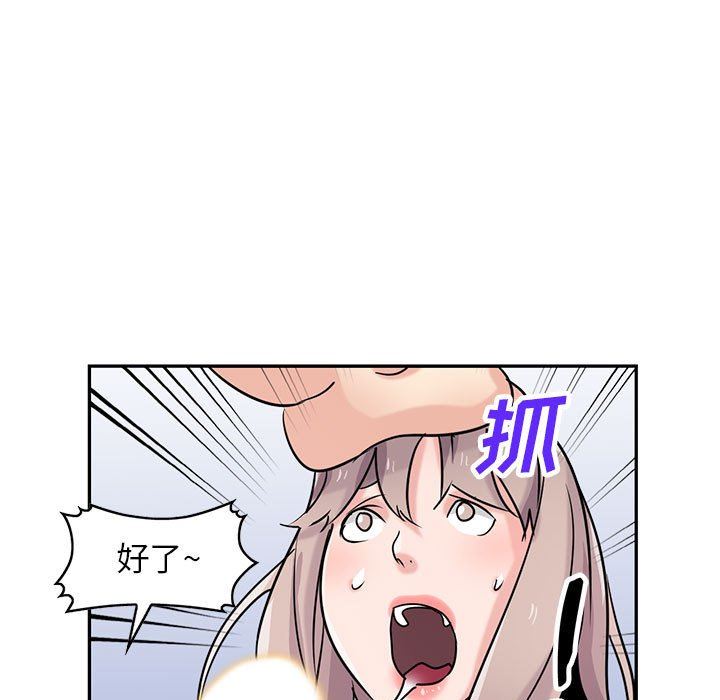 寄生姐妹第79话