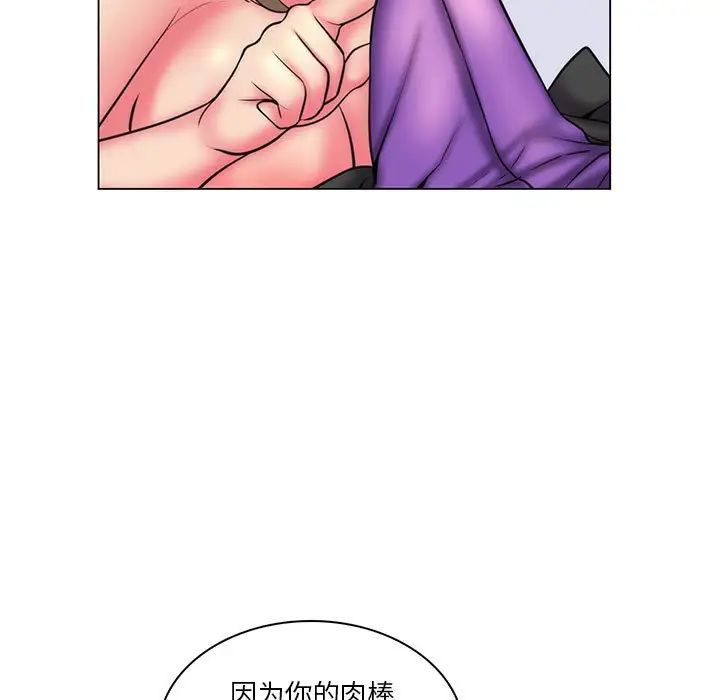 疯狂女教师第25话