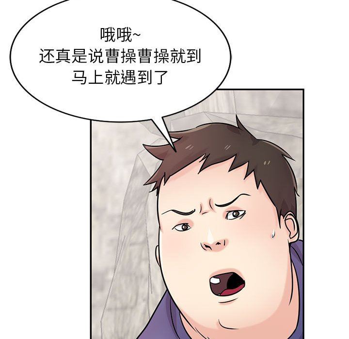 寄生姐妹第79话