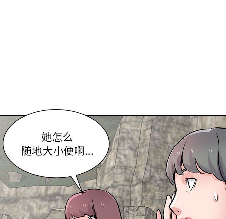 寄生姐妹第79话