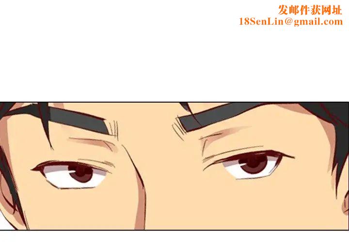 毫无保留的她第12话