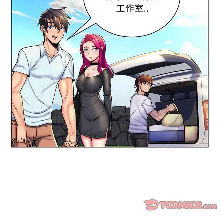 疯狂女教师第27话