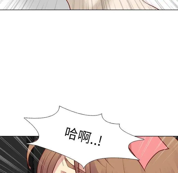 毫无保留的她第12话