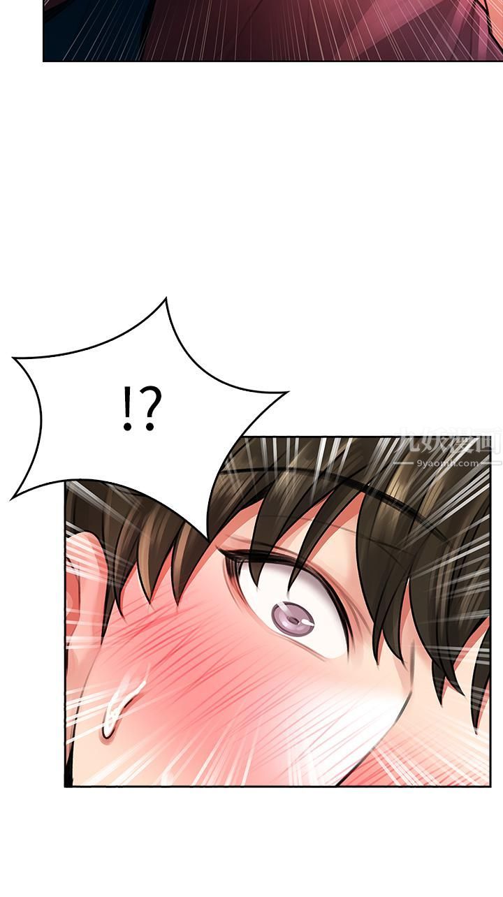 小心你后面♥第4话-爆射性感工读生姊姊