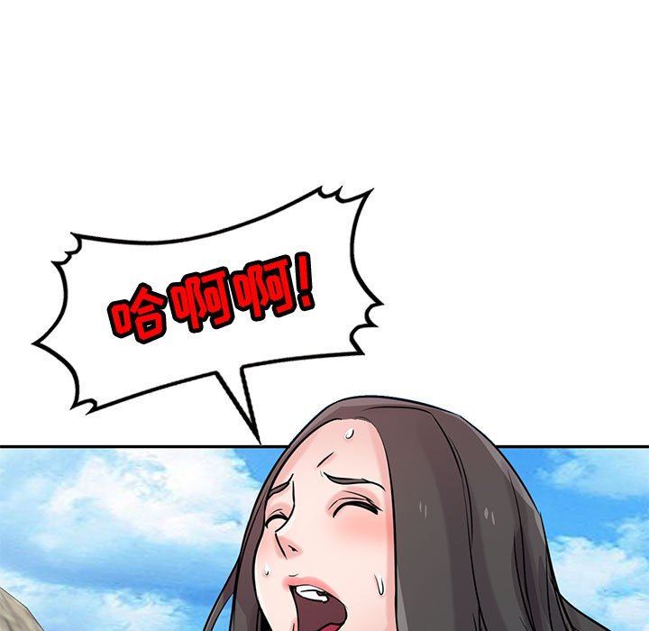 寄生姐妹第80话