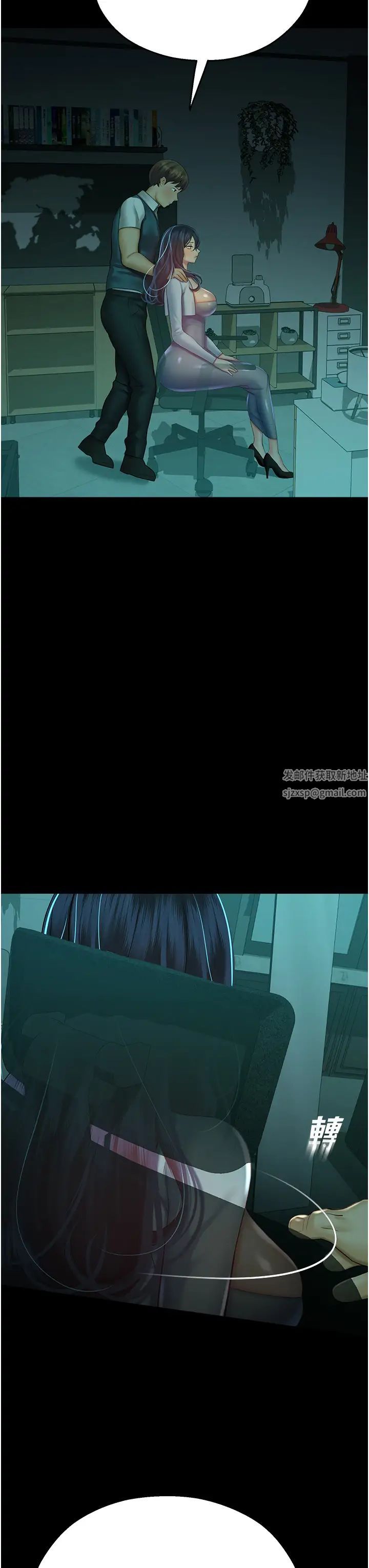 命运湿乐园第30话-在黑暗中拯救地方妈妈